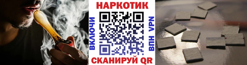 Купить СОЛЬ  Канабис  Мефедрон  ГАШИШ  Вязники