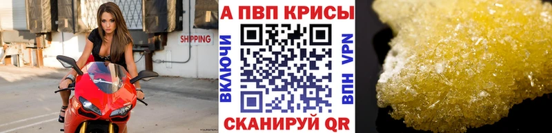 Купить где  Вязники  А ПВП Соль 