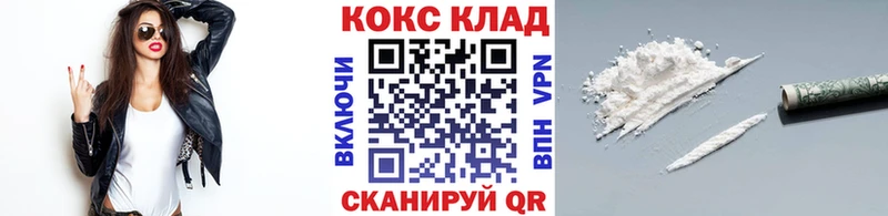 КОКАИН Columbia  Купить  Вязники 