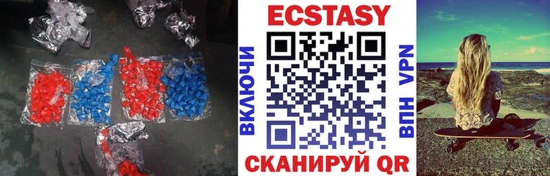 Купить  Вязники  Экстази 280 MDMA 