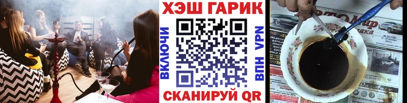 Гашиш Ice-O-Lator  Купить  Вязники 