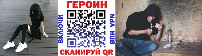 Героин афганец  Купить где  Вязники 