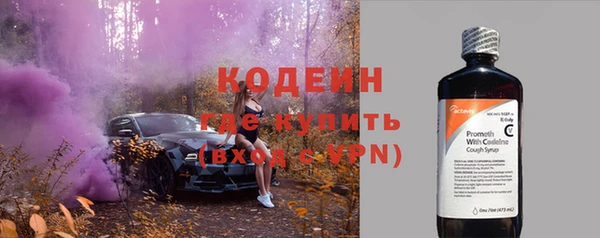 каннабис Заводоуковск
