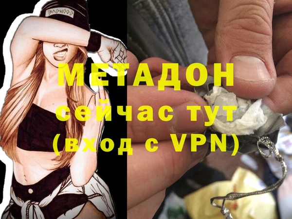 каннабис Заводоуковск