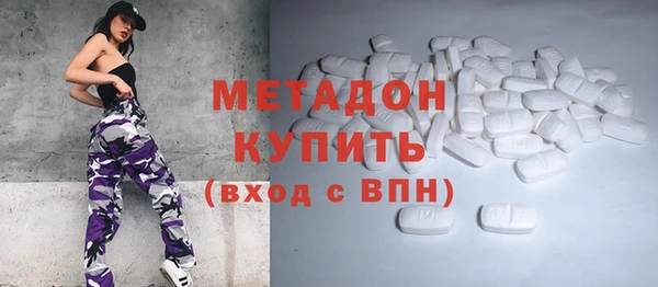 марки lsd Заволжск