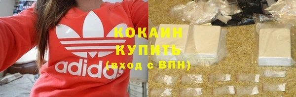 марки lsd Заволжск