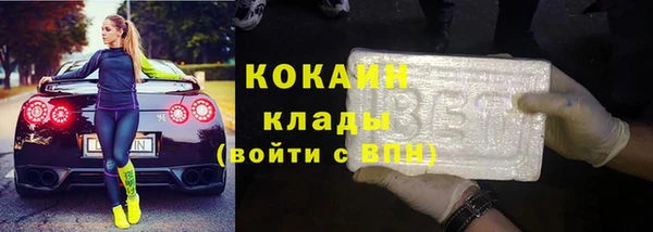 марки lsd Заволжск