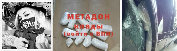 марки lsd Заволжск