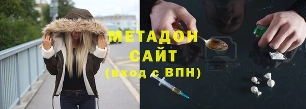 каннабис Заводоуковск