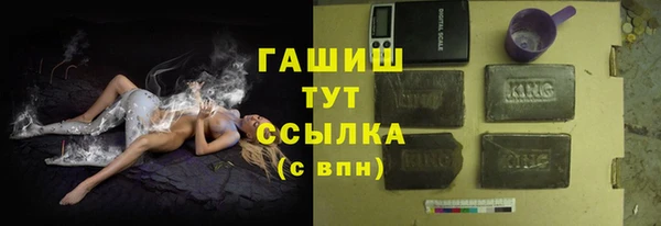 каннабис Заводоуковск