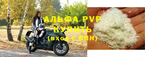 марки lsd Заволжск