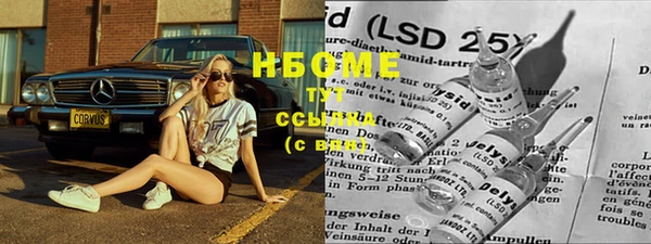марки lsd Заволжск