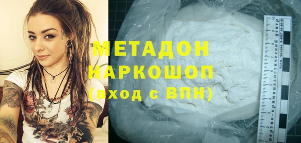 каннабис Заводоуковск