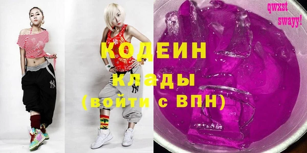 марки lsd Заволжск