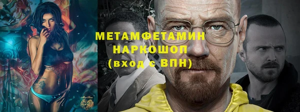 каннабис Заводоуковск