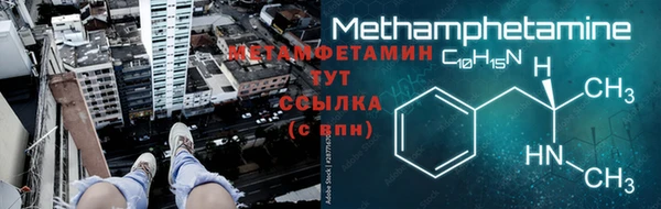 каннабис Заводоуковск