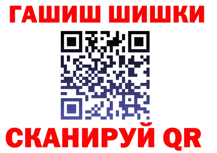 ГЕРОИН VHQ как войти shop гидра Вязники