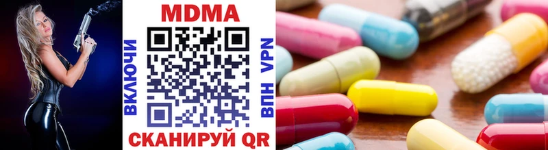 MDMA VHQ  Купить закладки  Вязники 