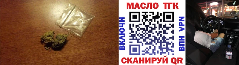 Купить где  Вязники  ТГК гашишное масло 